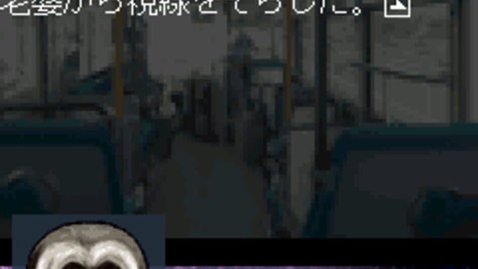 Senbazuru screenshot 2