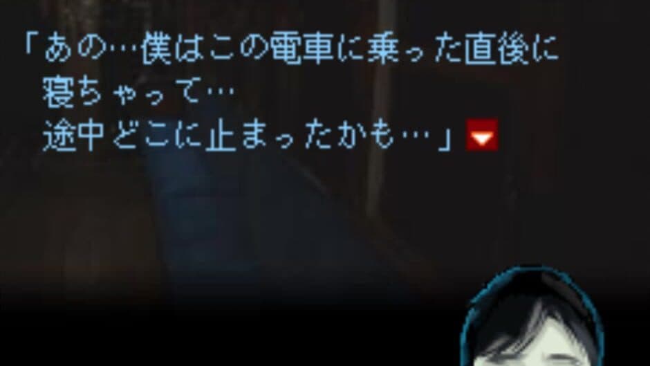 Rinji Shuuden screenshot 4