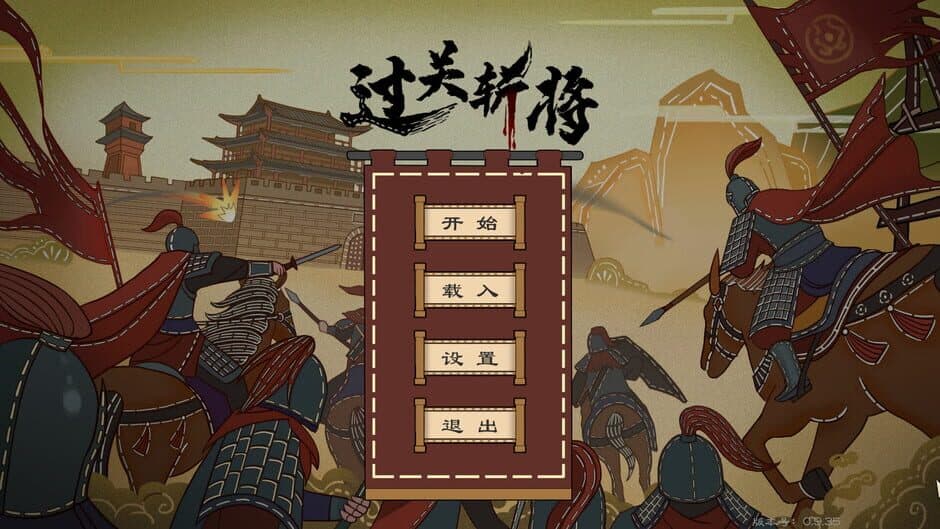 Mi Espada screenshot 1
