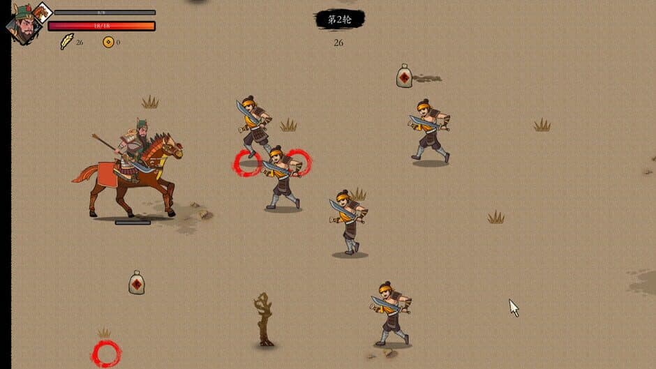 Mi Espada screenshot 3