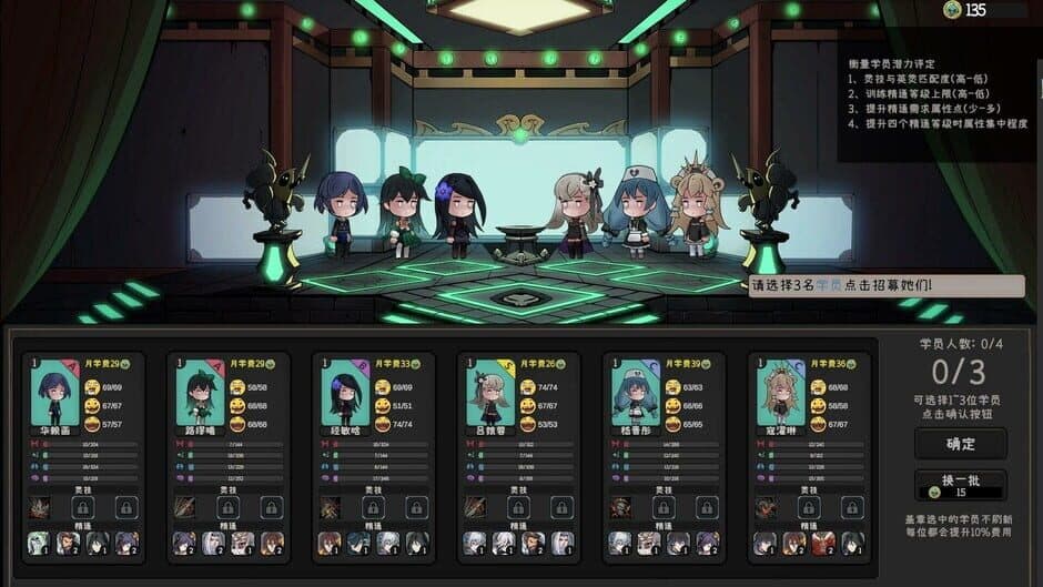 Soul Warden Professional Academy screenshot 2