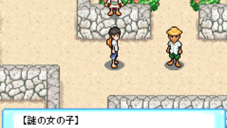 Chura-jima Kurashi screenshot 2
