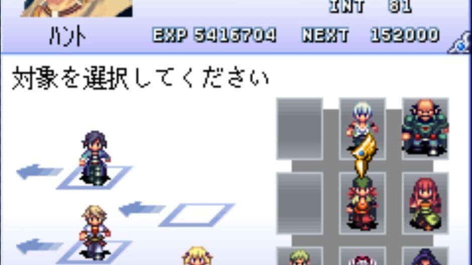 Flyhight Cloudia III screenshot 2