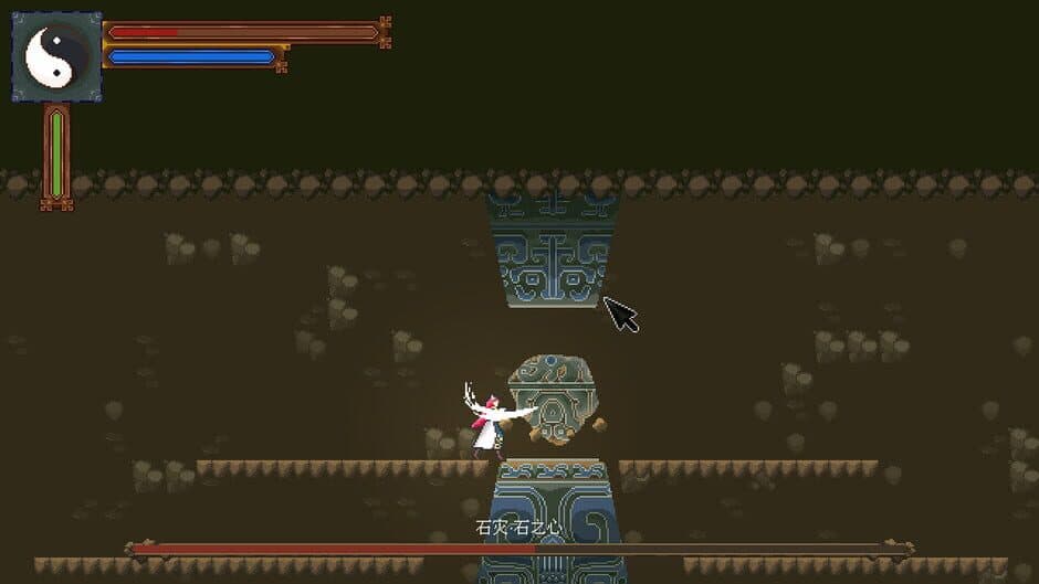 Quell the Disaster screenshot 1