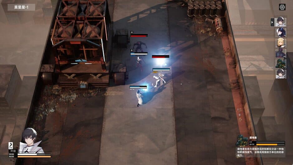 Stars Era: Abyss Frontier screenshot 2