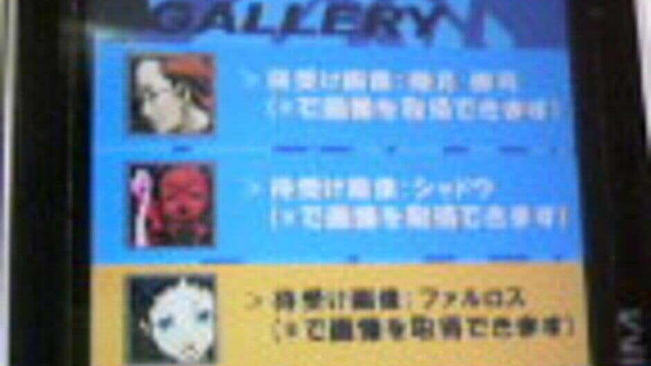 Persona 3 Broken Shadow screenshot 1