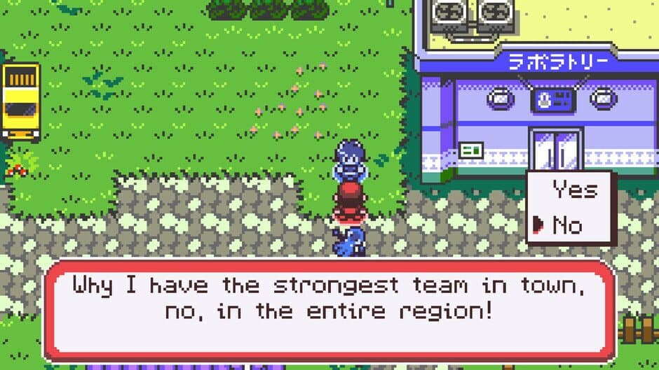 Nyamon Tamer: Retro Edition screenshot 4