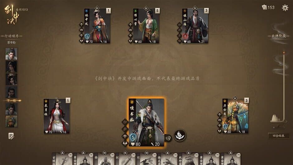 Sword Fight screenshot 2