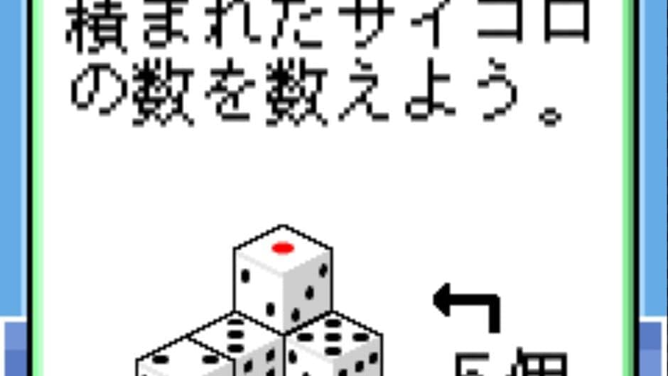 Unou Paradise screenshot 1
