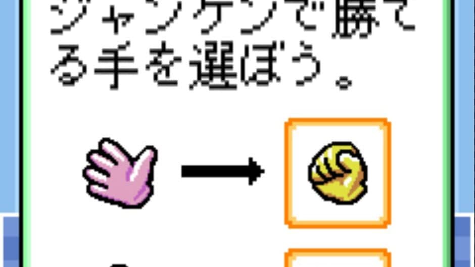 Unou Paradise screenshot 4