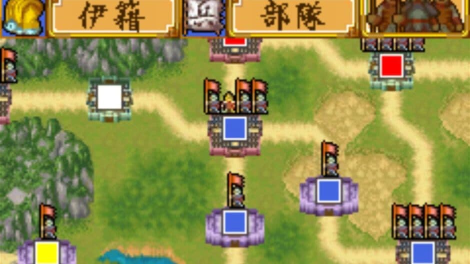 Sangokushi Nendaiki DX screenshot 2