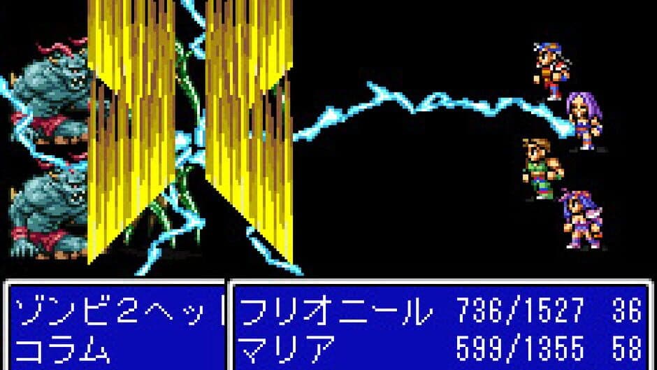 Final Fantasy II screenshot 2
