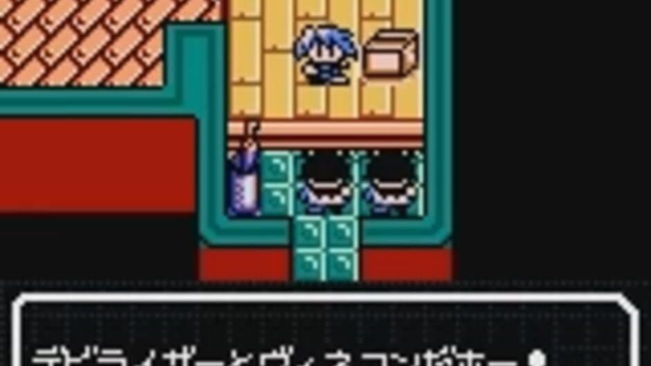 Shin Megami Tensei: Devil Children - Kuro no Sho screenshot 2