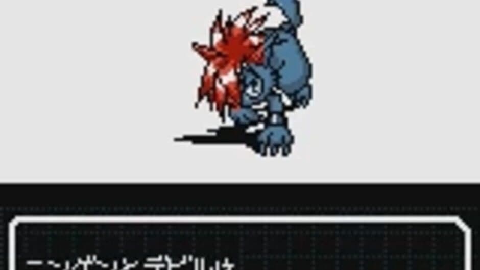 Shin Megami Tensei: Devil Children - Kuro no Sho screenshot 3