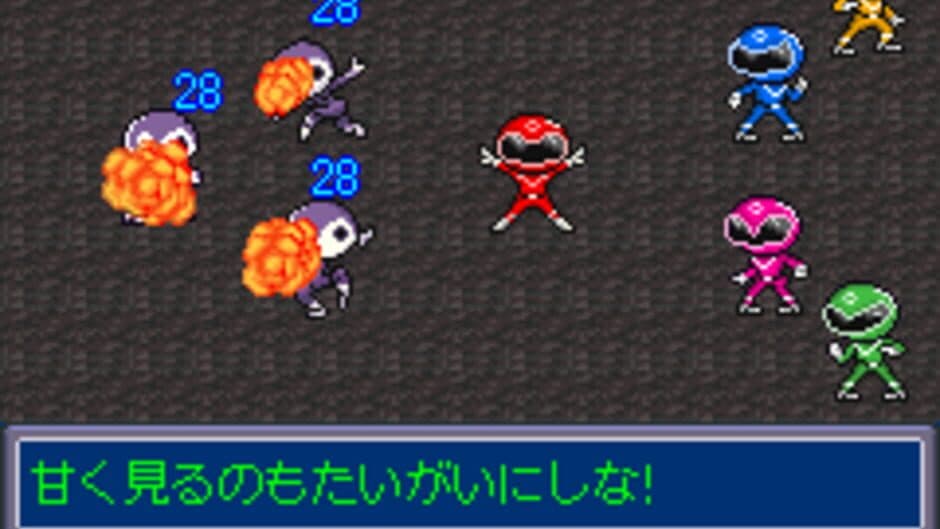 Ore no Sentai Oranger screenshot 2