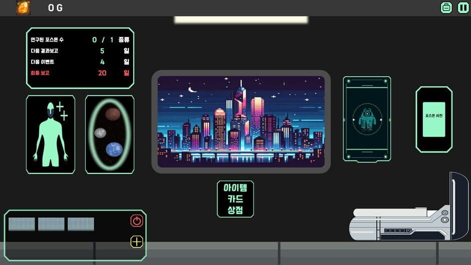 Foster The Monster screenshot 2