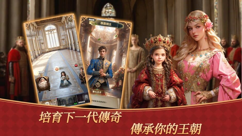 Royal Affairs: AI Romance screenshot 3