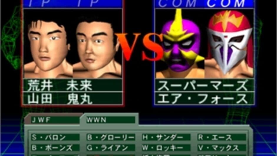 Pro Wrestling Sengokuden: Hyper Tag Match screenshot 2