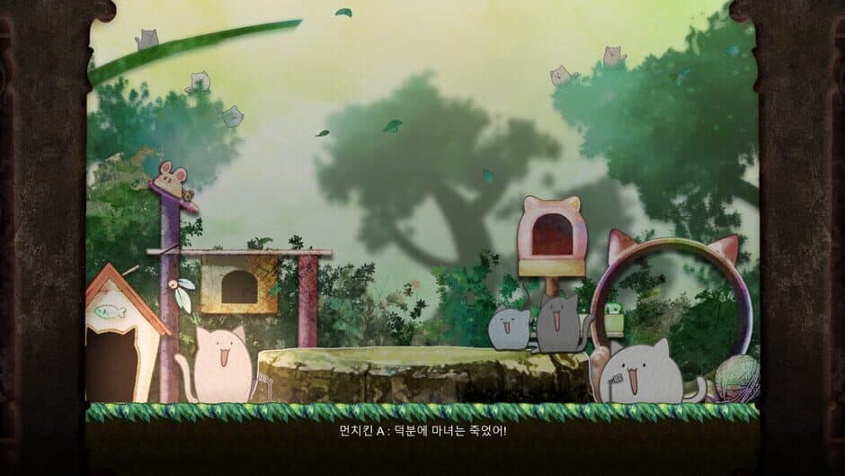 Nientum: Opus Zero screenshot 2