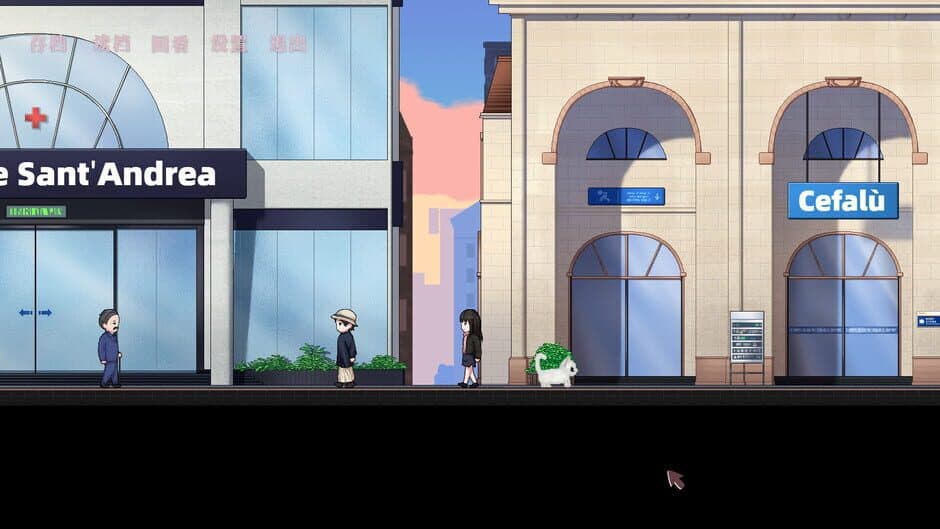 The Swan screenshot 1