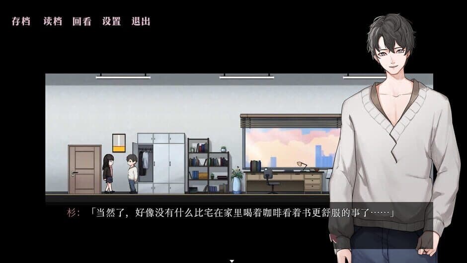 The Swan screenshot 2