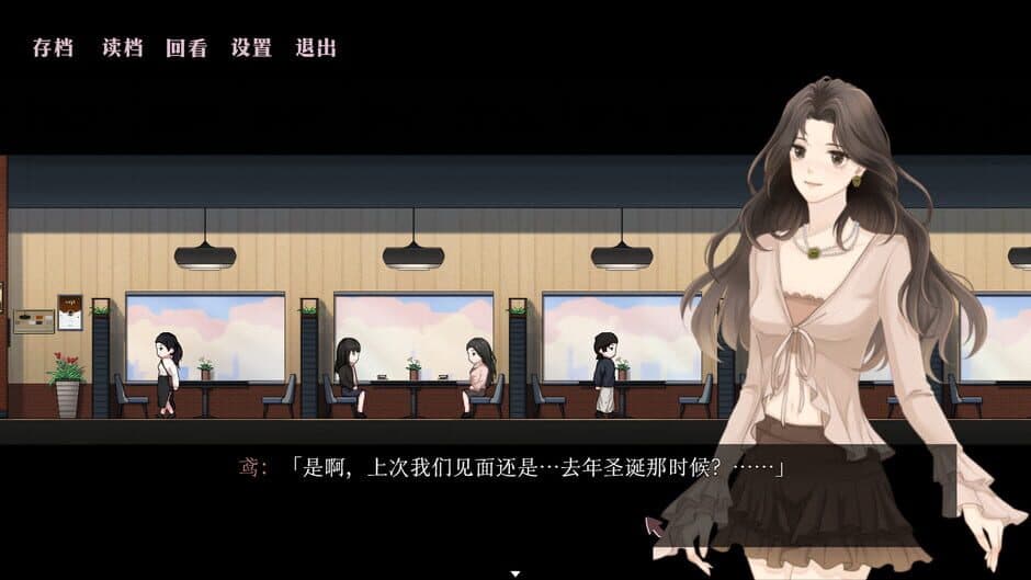 The Swan screenshot 3
