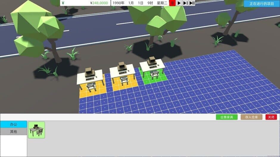 Game Company Simulator screenshot 3