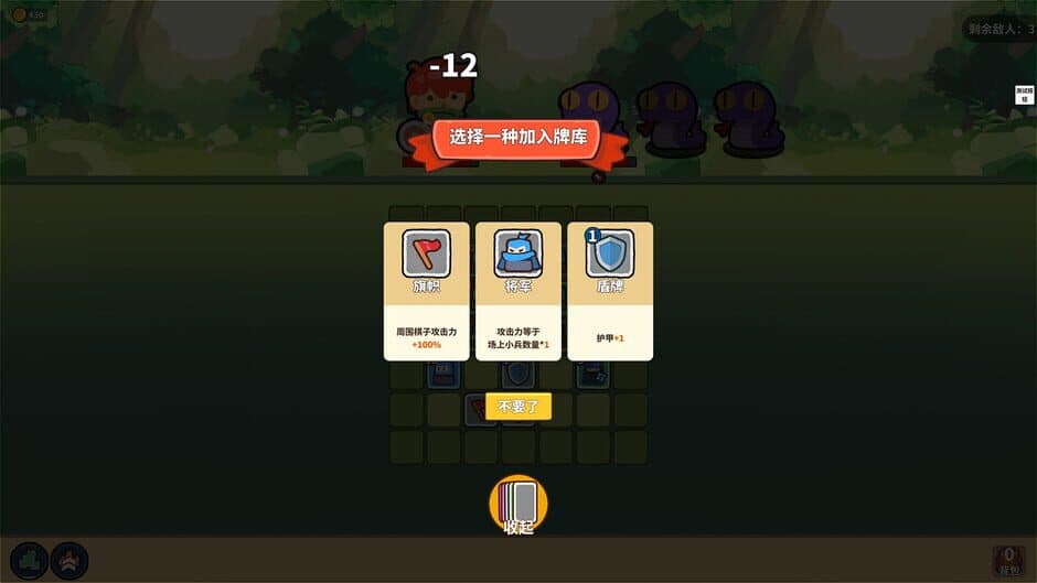 Lucky Hunter screenshot 3