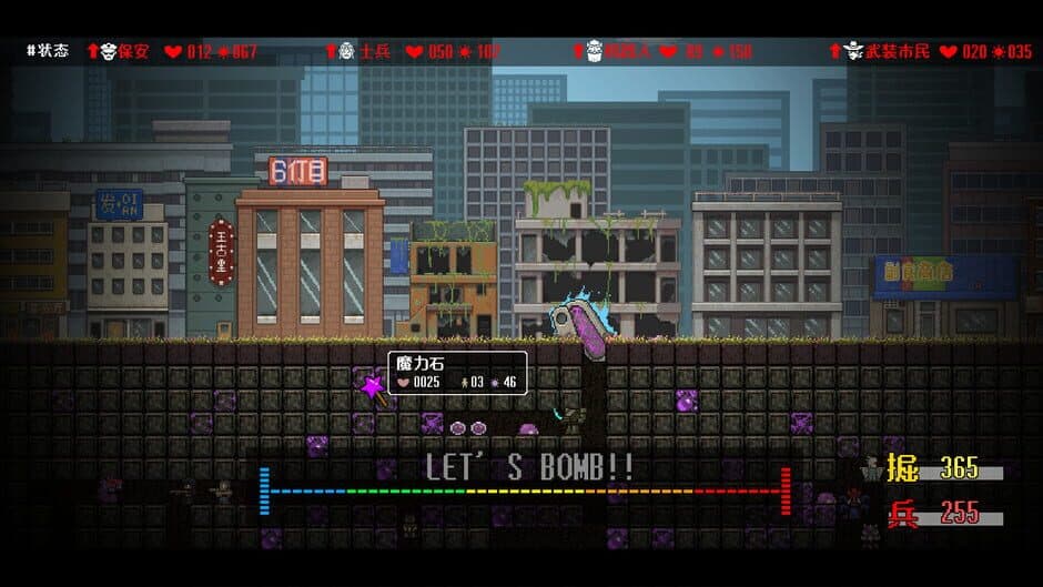 Queen,Don't be afraid screenshot 2