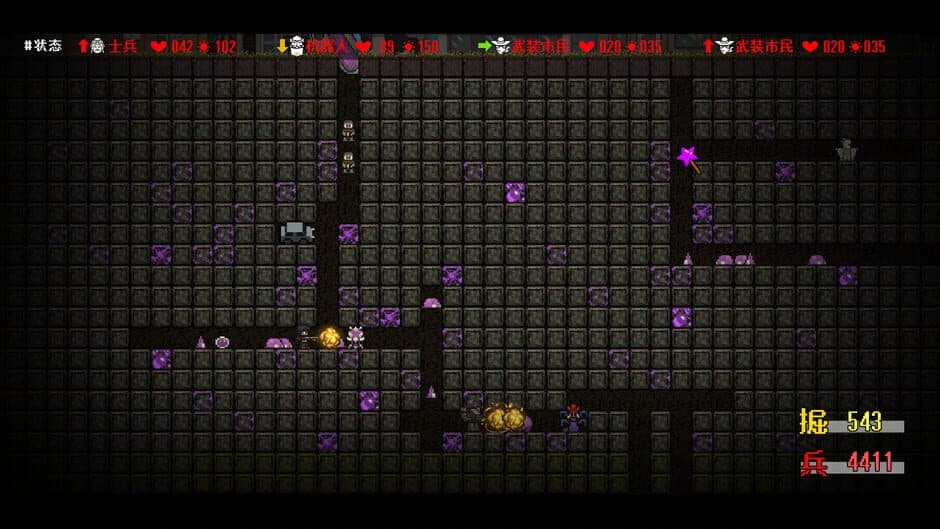 Queen,Don't be afraid screenshot 3
