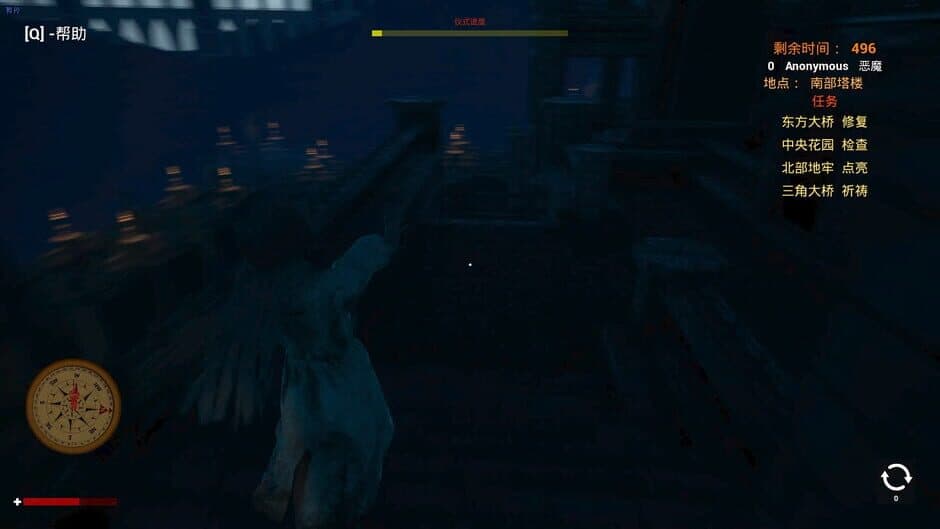 Last Supper Of Devils screenshot 2