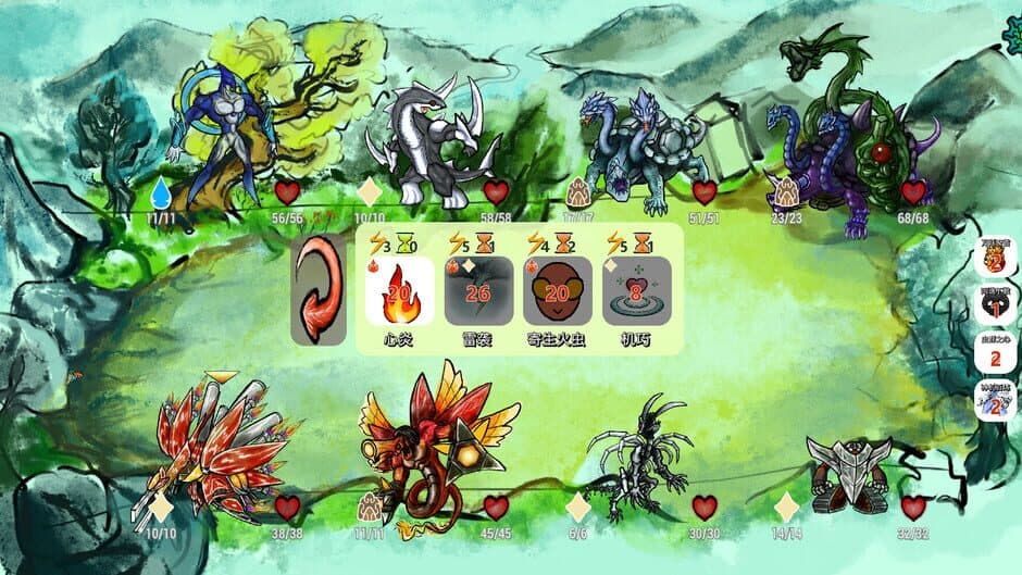 Monster Island screenshot 1