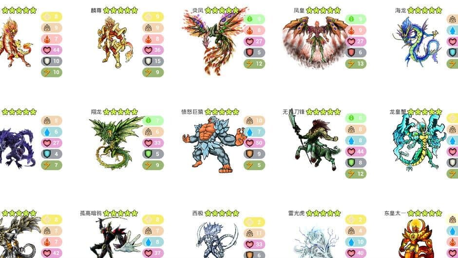 Monster Island screenshot 3