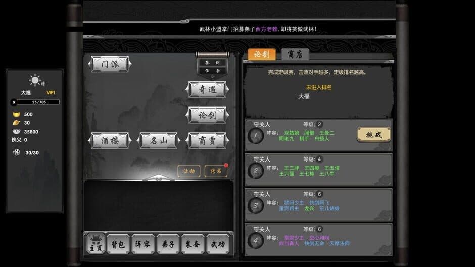 Eastern Heroes screenshot 4