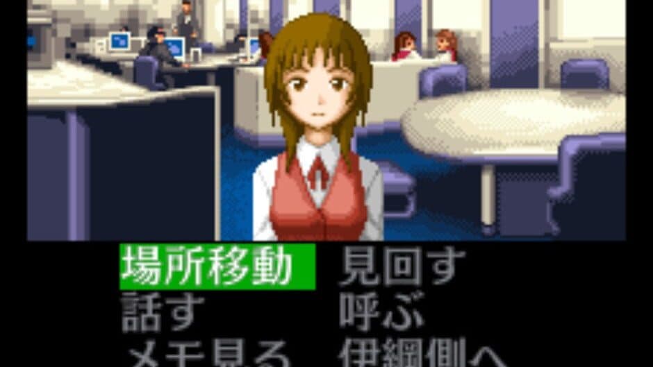 Tantei Kibukawa Ryousuke Jiken-tan: Vol. 6 - Tsuikou Saku Jiken screenshot 4