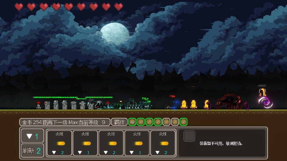 LastDitch screenshot 2