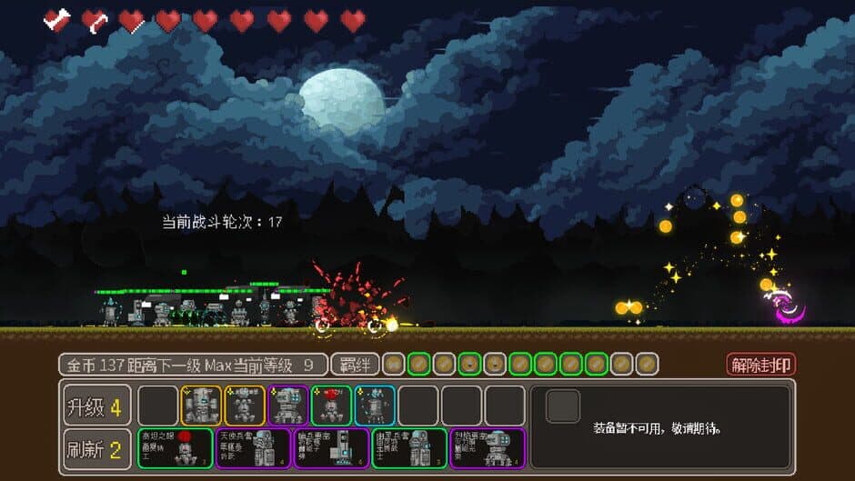 LastDitch screenshot 3