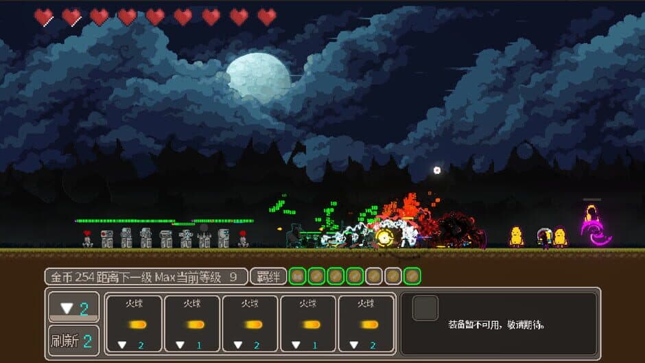 LastDitch screenshot 4