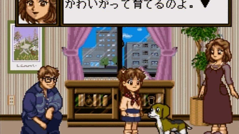 Wanwan Aijou Monogatari screenshot 2