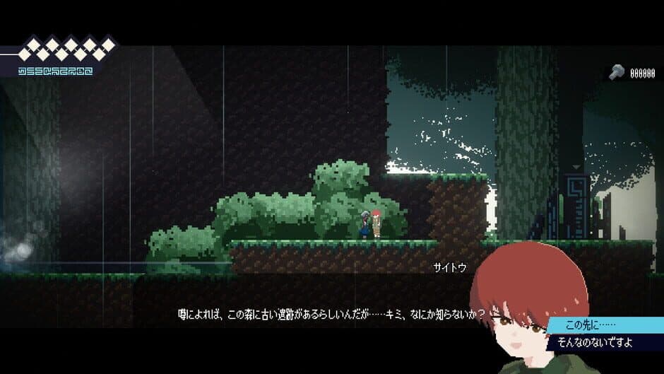Chikaro screenshot 3