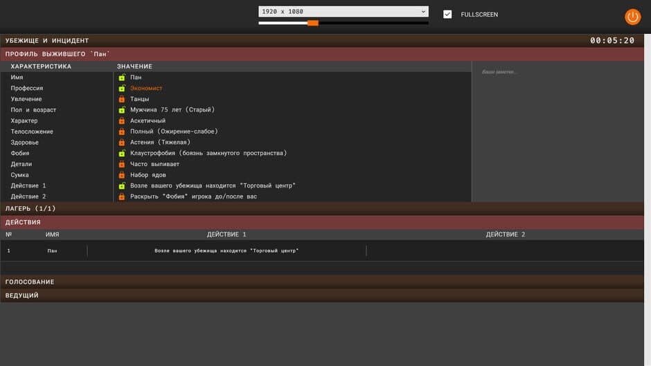 Incident Survival screenshot 3