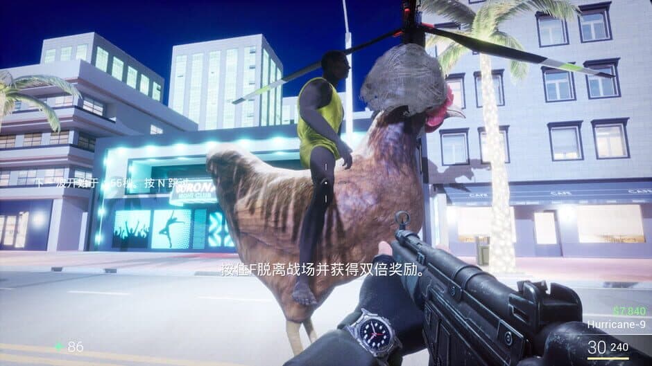 KunKun Defender screenshot 2