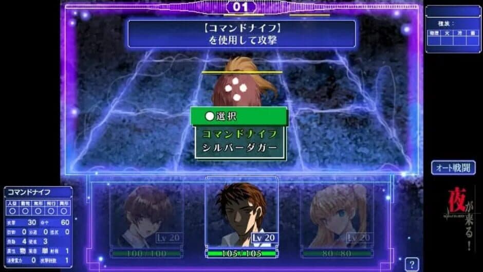 Yoru ga Kuru!: Square of the Moon - Remastered screenshot 2