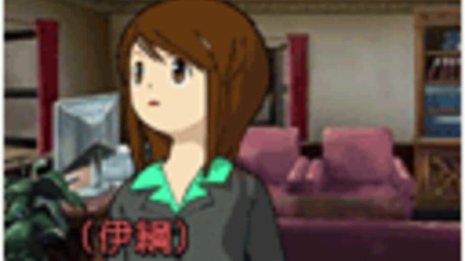 Tantei Kibukawa Ryousuke Jiken-tan: Samidare ha Nibiiro no Shirabe screenshot 4