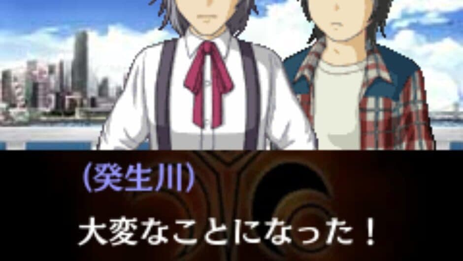 Tantei Kibukawa Ryousuke Jiken-tan: Eigou-kai Jiken screenshot 3