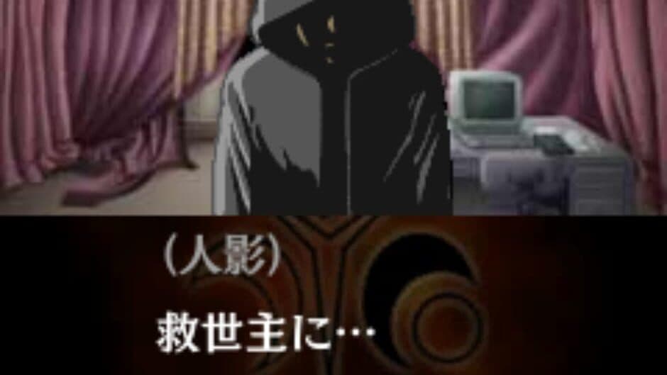 Tantei Kibukawa Ryousuke Jiken-tan: Eigou-kai Jiken screenshot 4