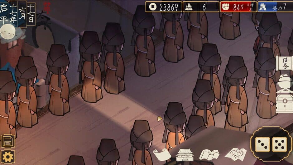 The Sheng's Written: Journey of Hoo screenshot 1