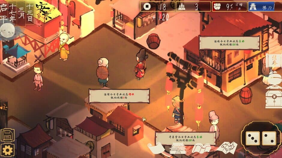 The Sheng's Written: Journey of Hoo screenshot 2