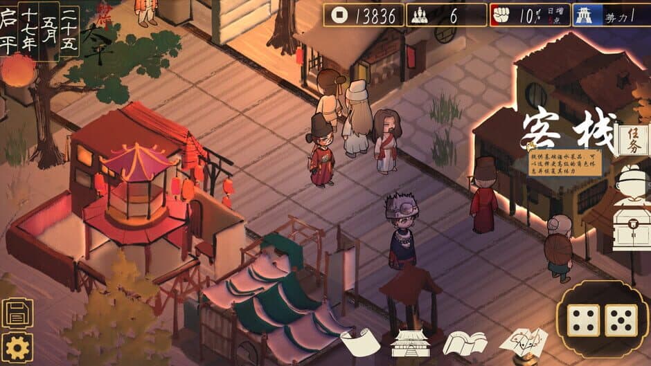 The Sheng's Written: Journey of Hoo screenshot 4