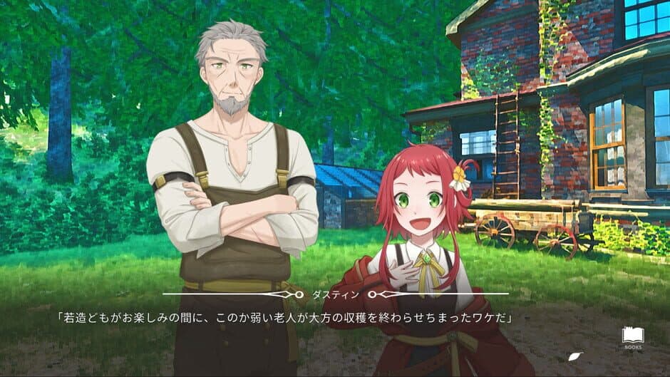 Arishihi no Watashi-tachi he screenshot 4